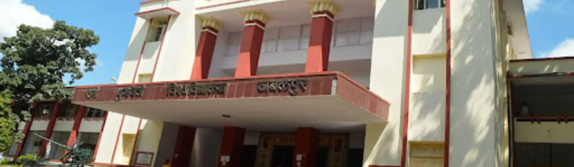 UIM, RDVV, Jabalpur