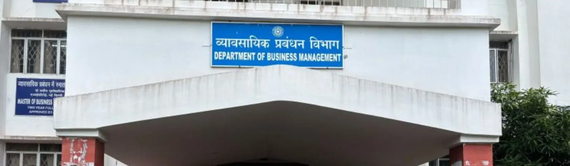 Tripura Unviersity, DBM, West Tripura