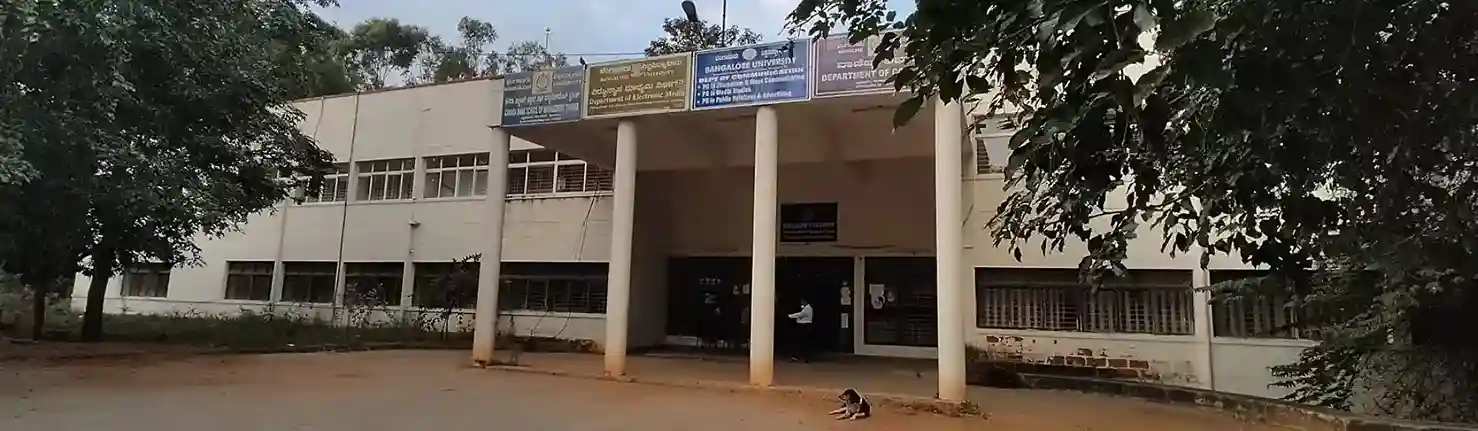 CBSMS -BCU Campus, Bengaluru