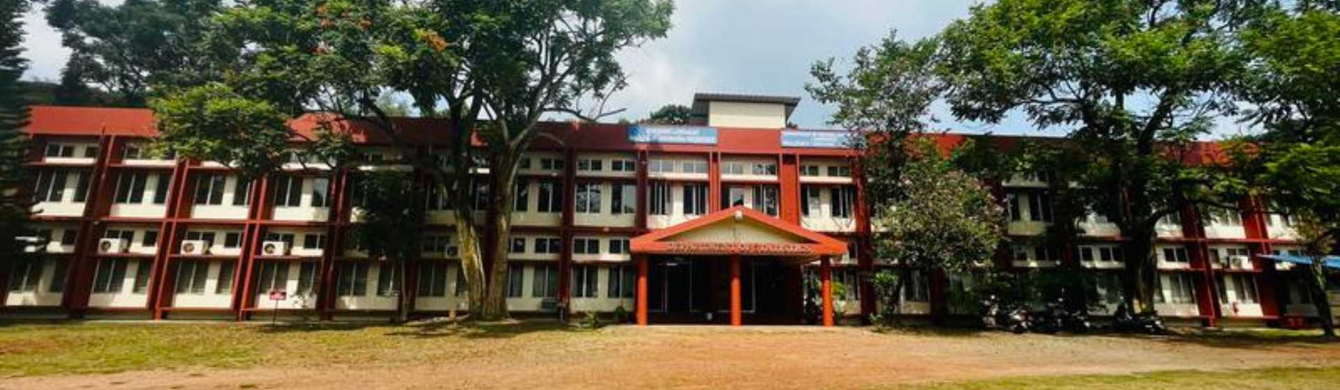 CUSAT Kochi