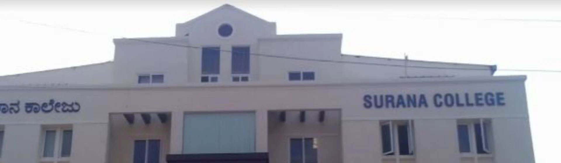 Surana College, Begaluru