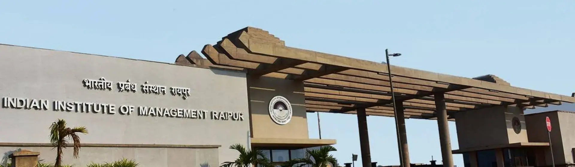 IIM Raipur