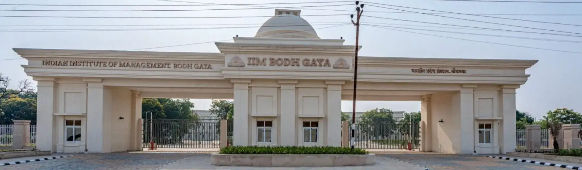 IIM Bodh Gaya