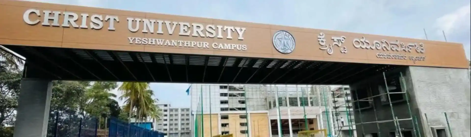 CUIM -Bengaluru