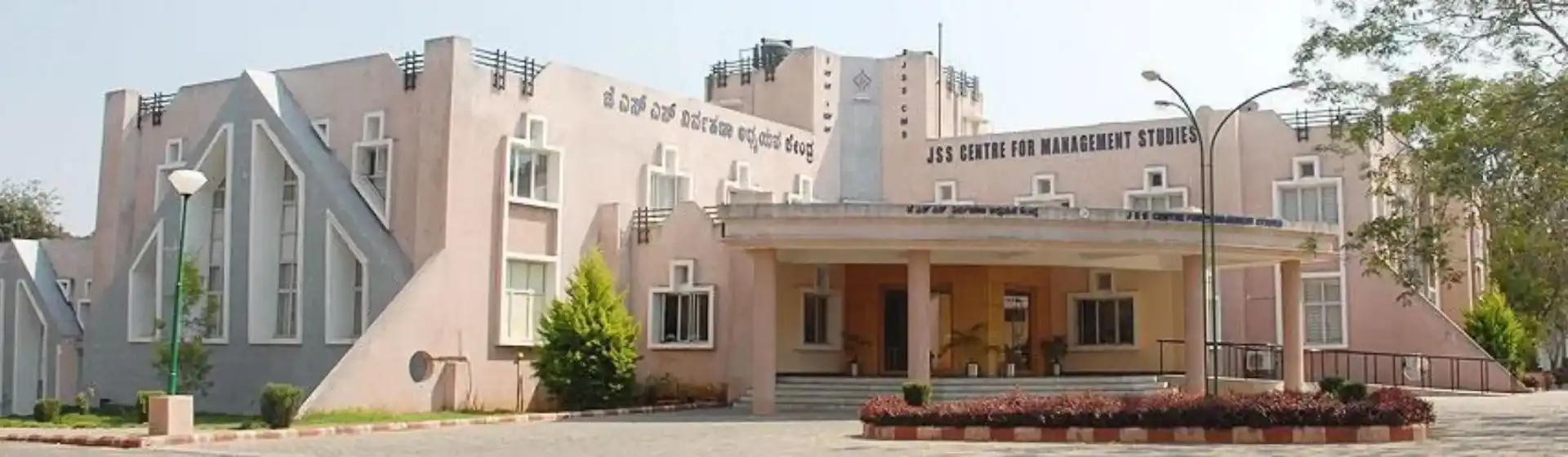 JSSCMS Mysuru