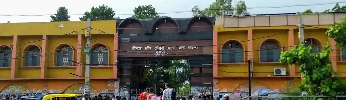 COCAS, Patna