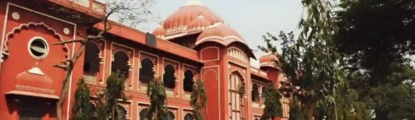 LNMU-Darbhanga