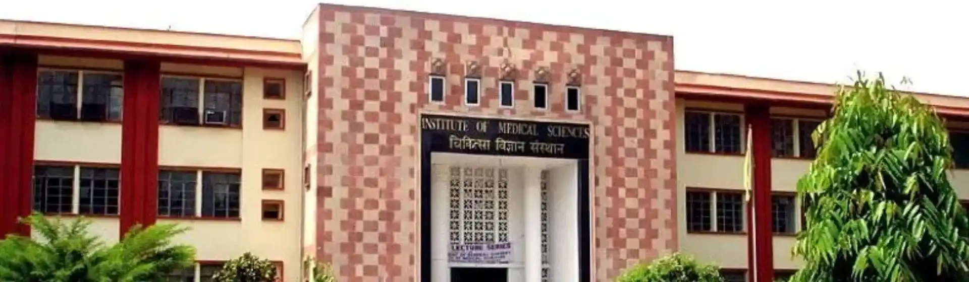 BHU Varanasi