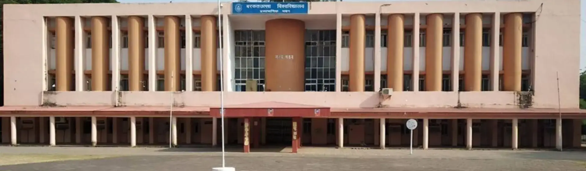 CRIM-Barkatullah University, Bhopal