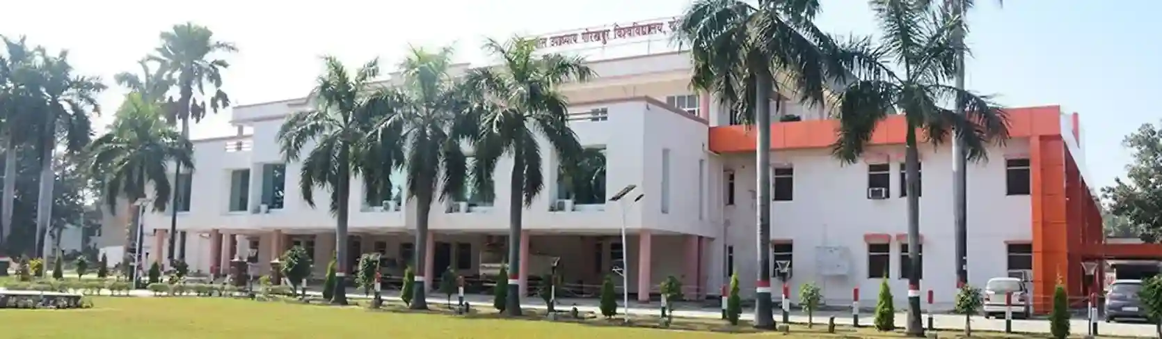 DDU, Gorakhpur
