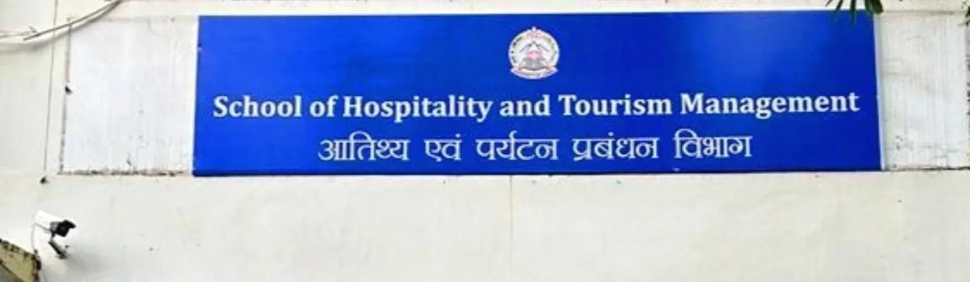 Central University of Jammu- TTM, Jammu