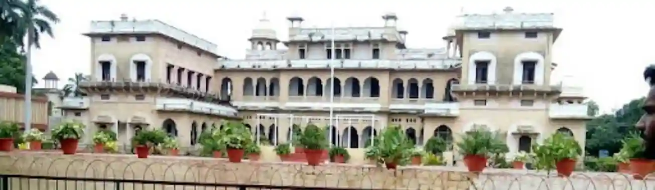University of Allahabad, Prayagraj