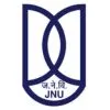 Atal Bihari Vajpayee School of Management and Entrepreneurship (ABVSME), JNU, New Delhi
