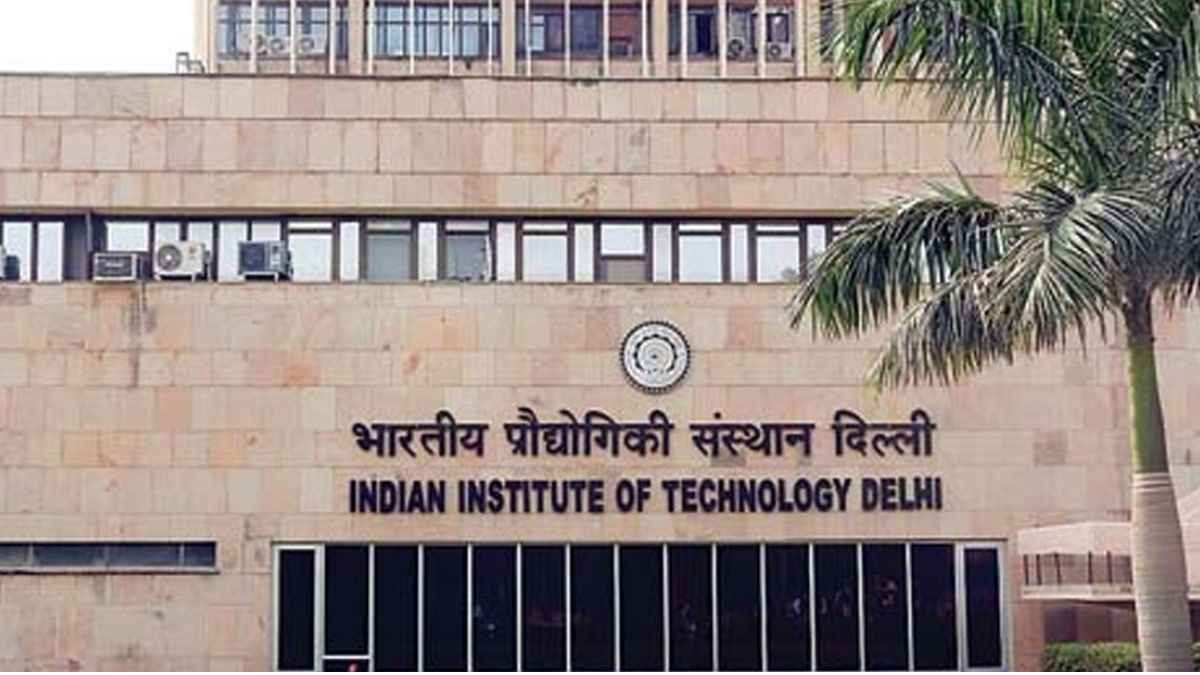 IIT Delhi - Indian Institute of Technology, Department of Management Studies, Delhi